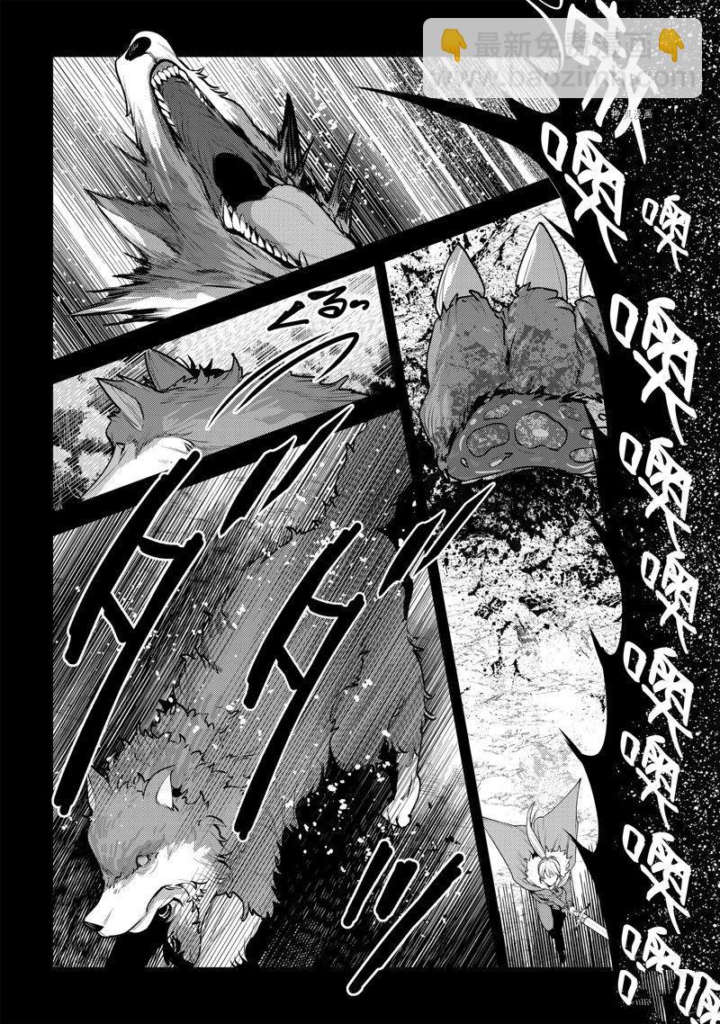 第47话33