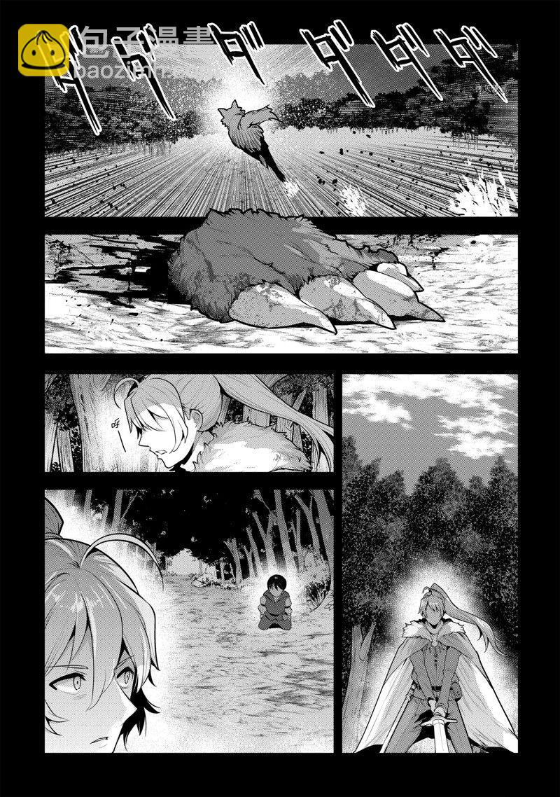 第47话34