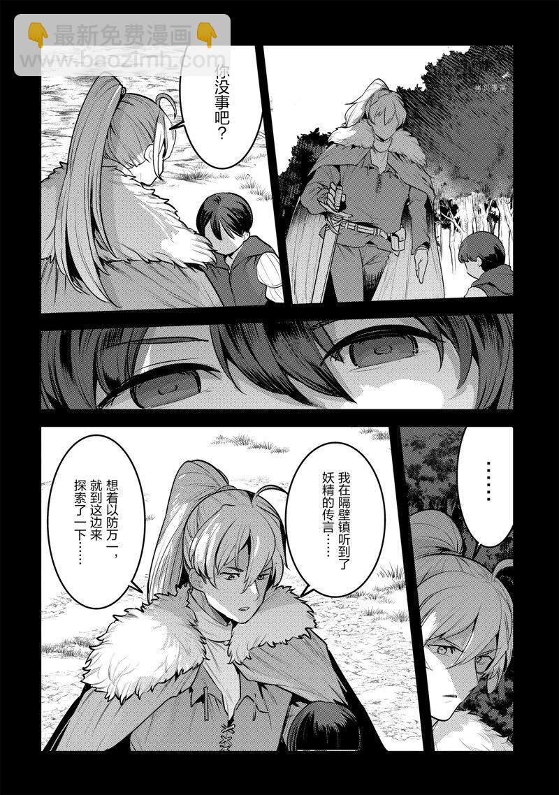 第47话35