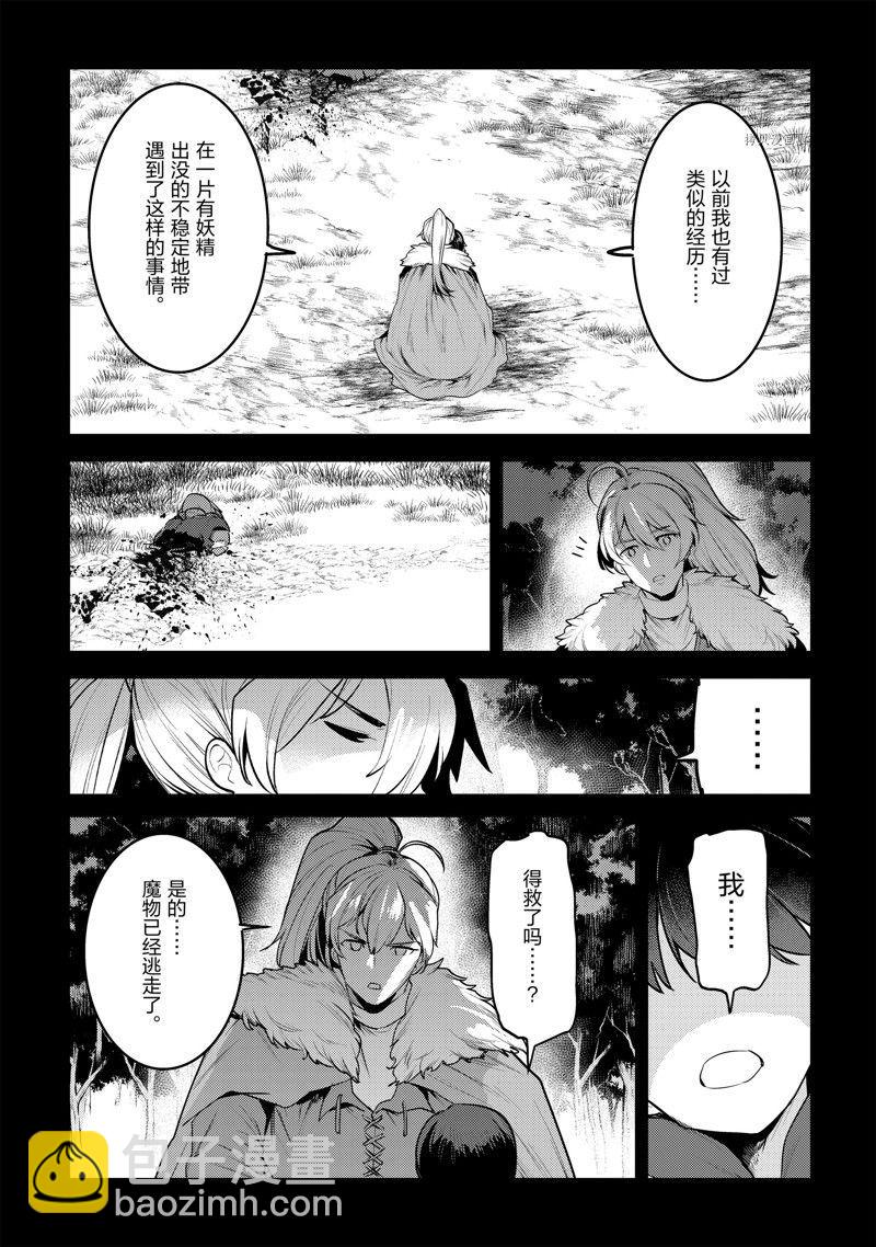 第47话36