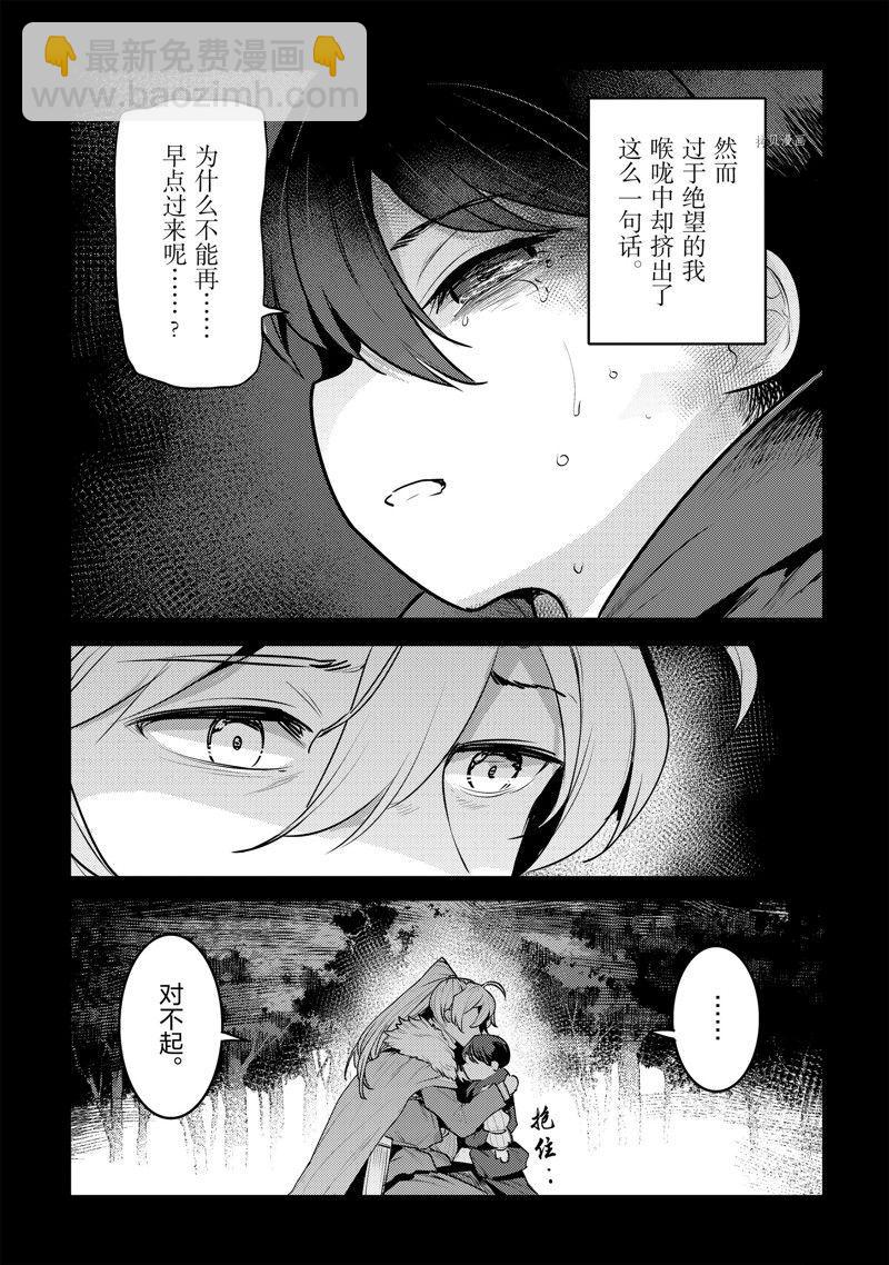 第47话38