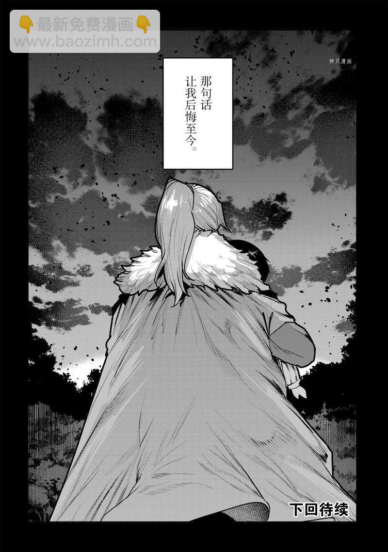 第47话39