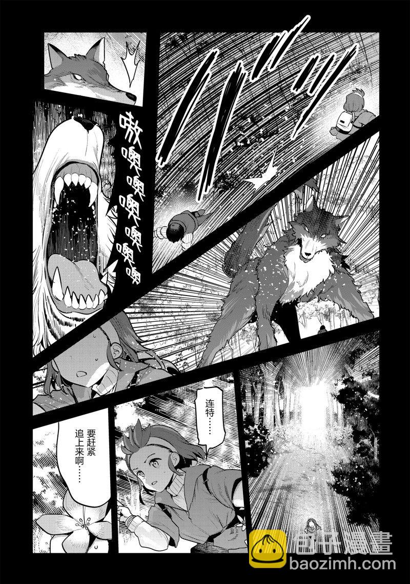 第47话6