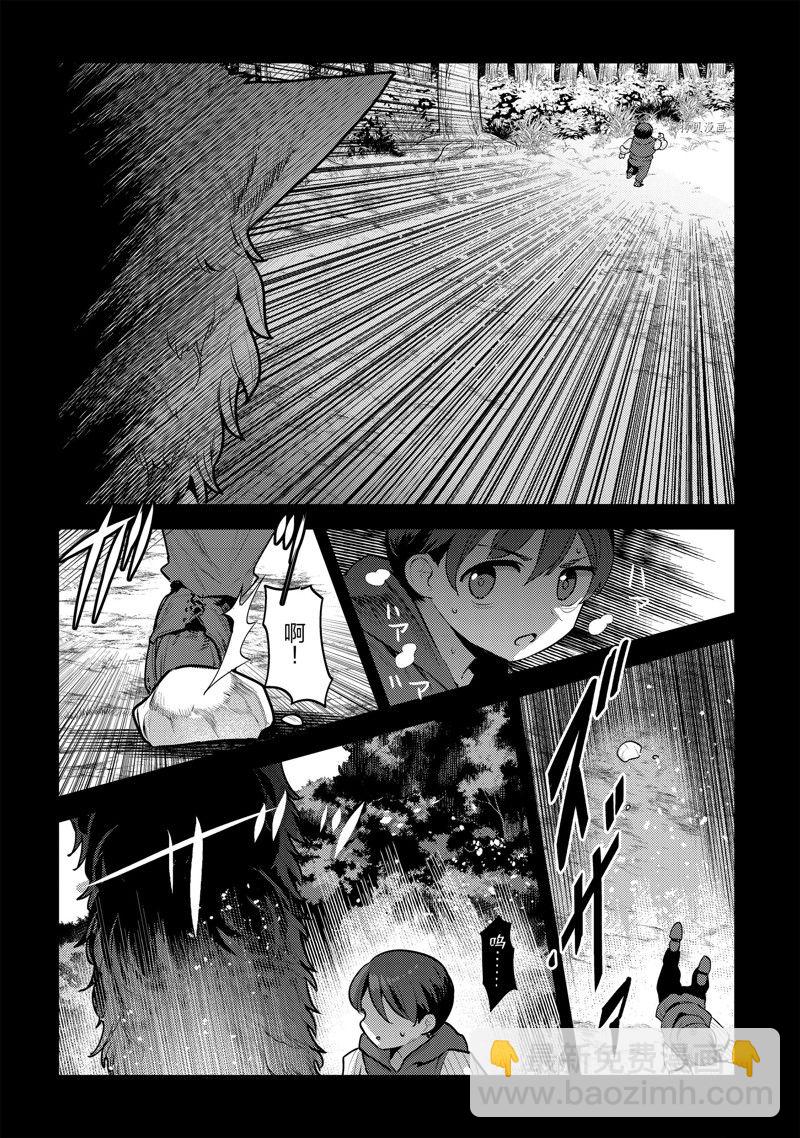第47话9