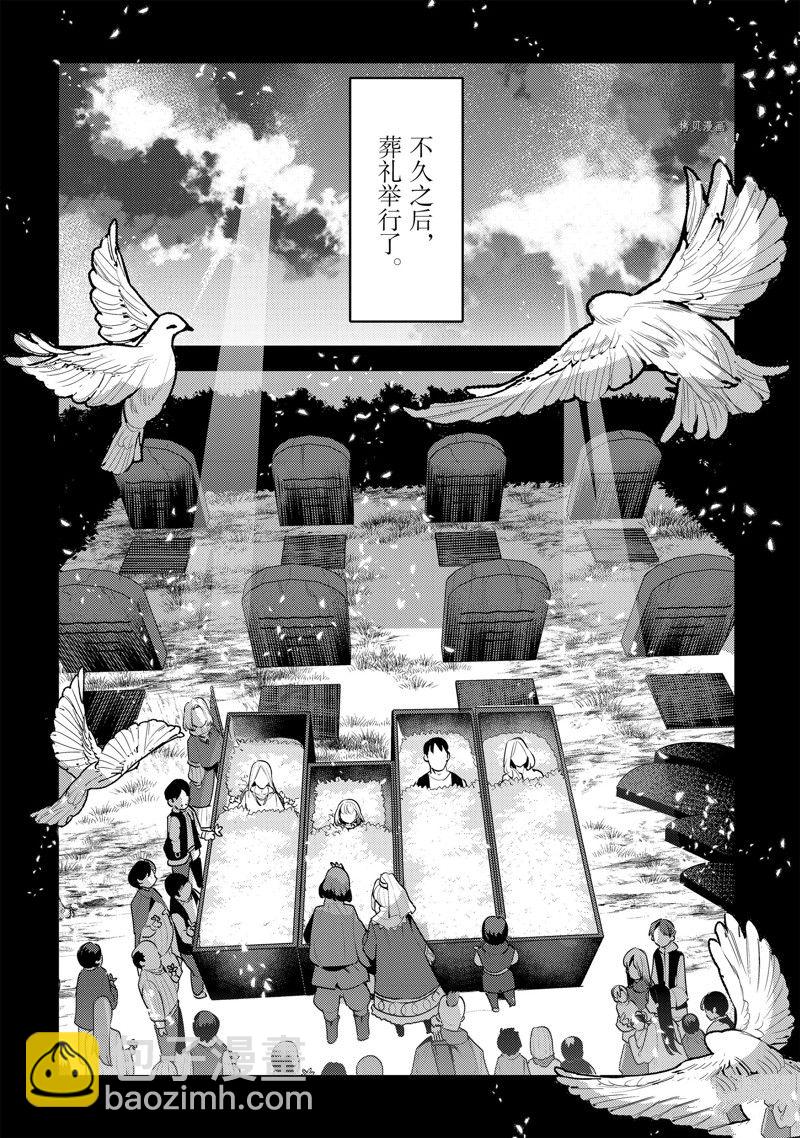 第48话11