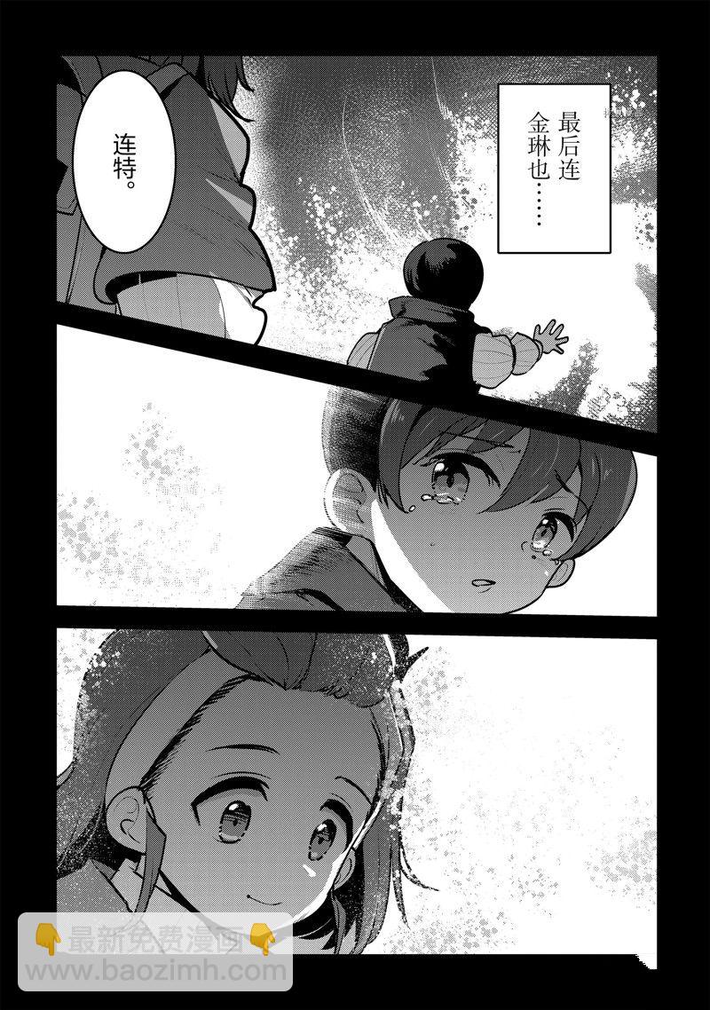 第48话18