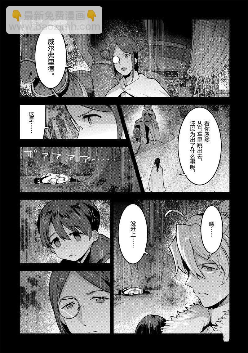 第48话2