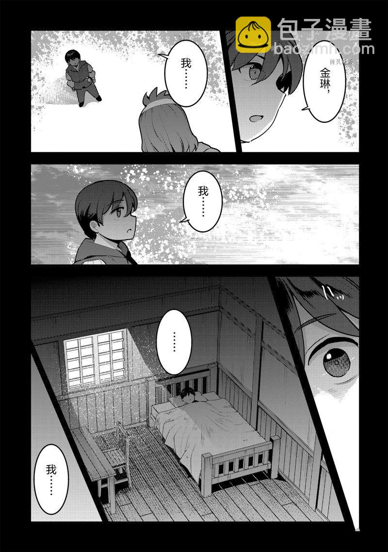 第48话20