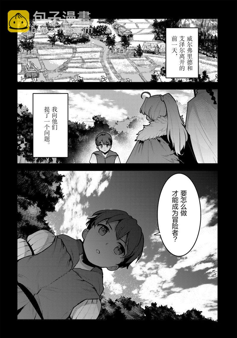 第48话21