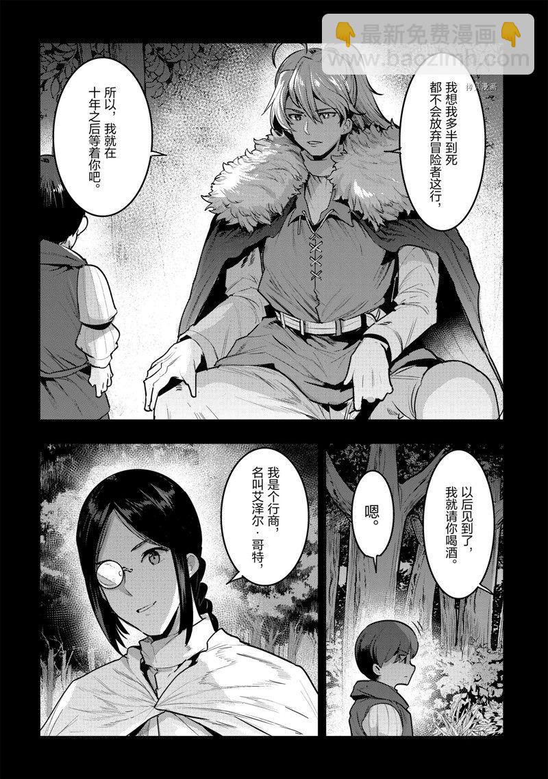 第48话27