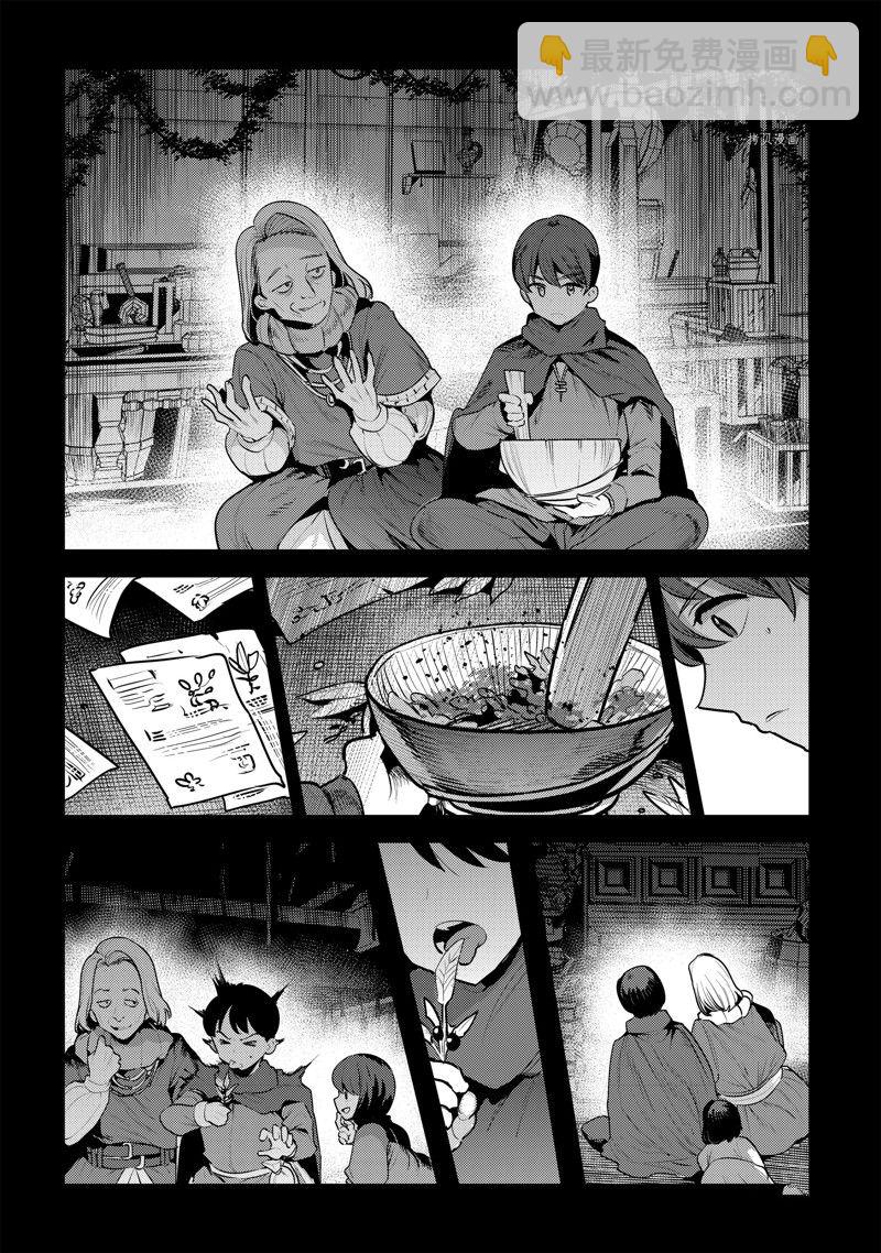 第48话31
