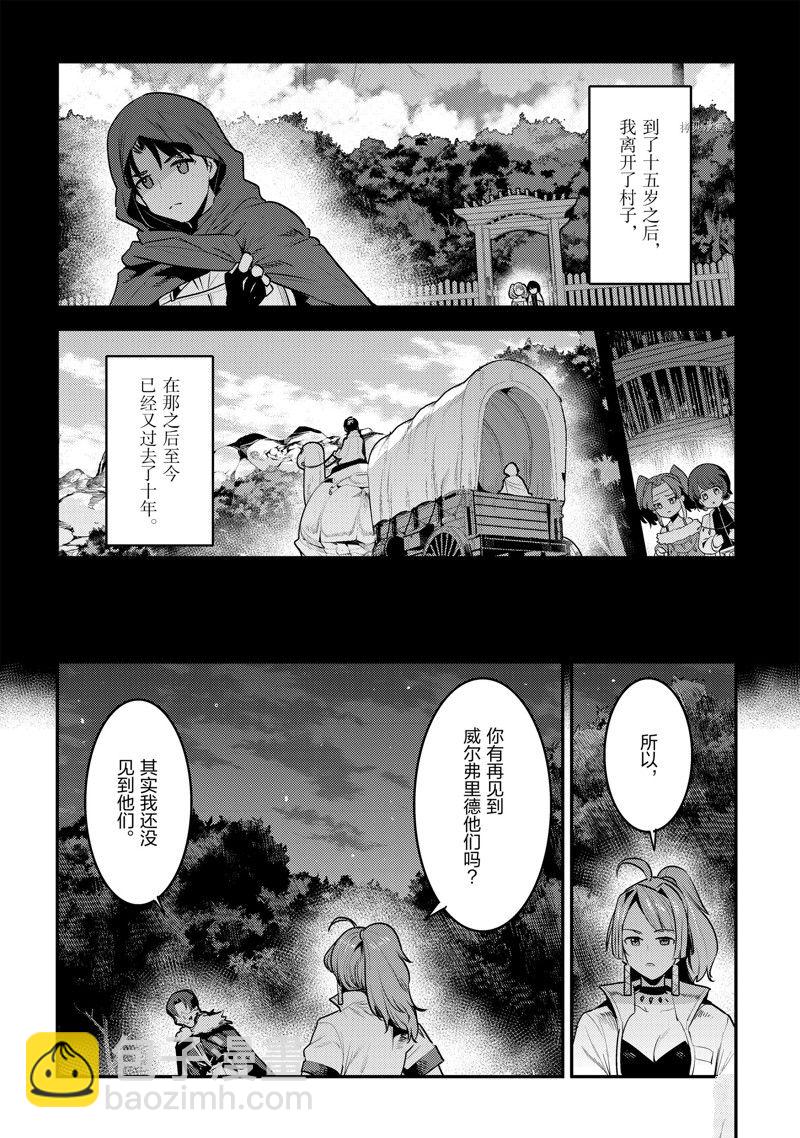 第48话33