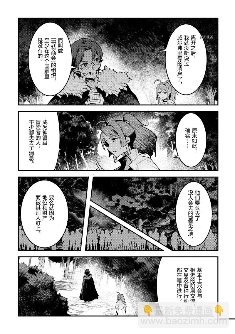 第48话34