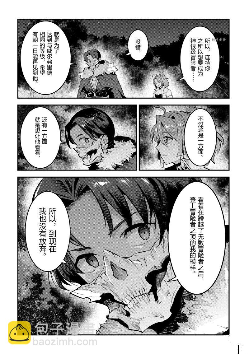 第48话35