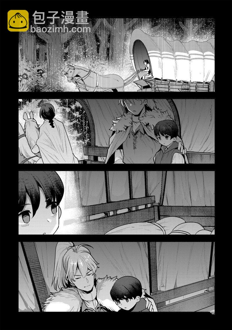 第48话4