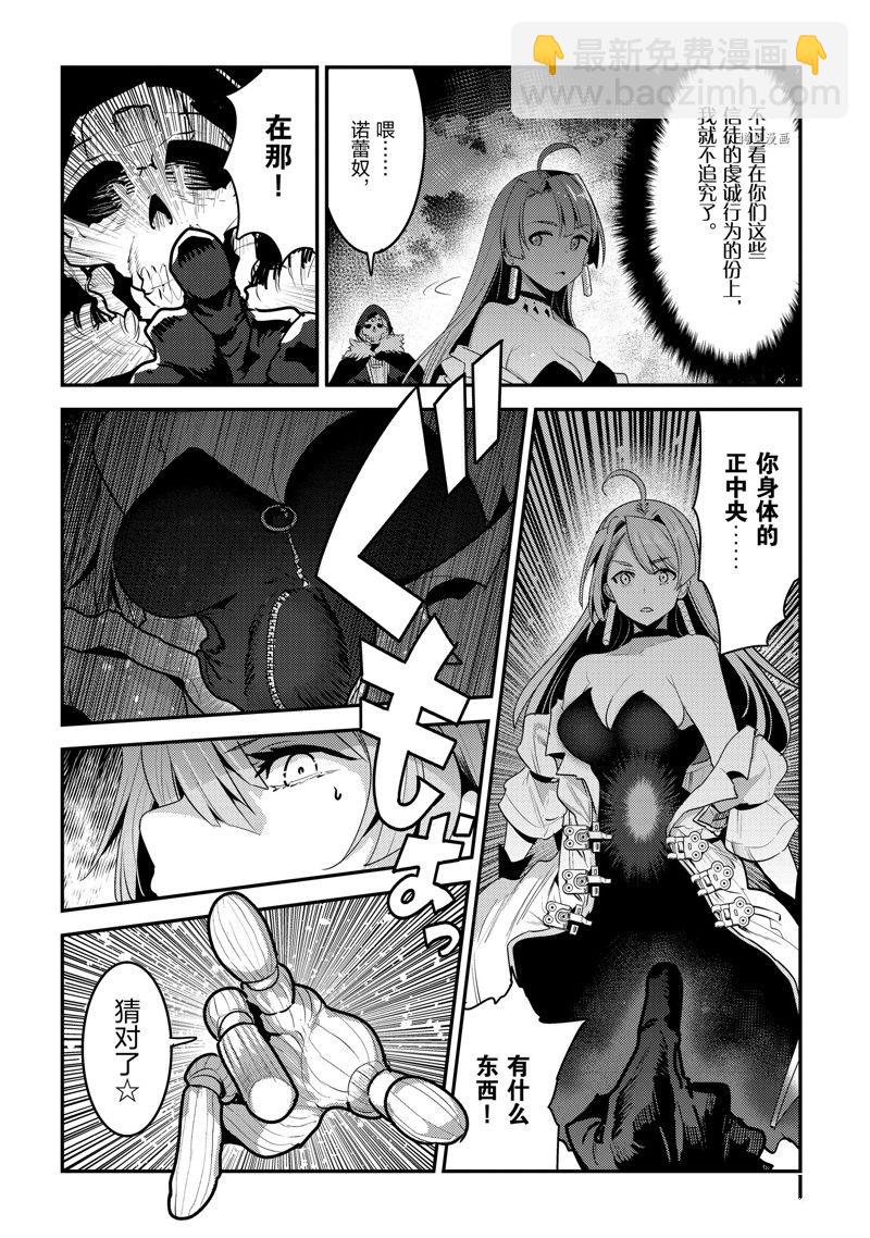 第49话13