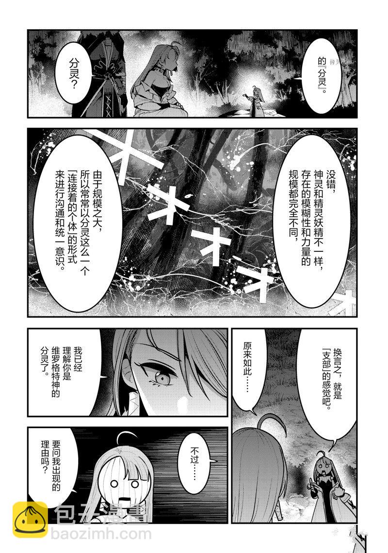 第49话17