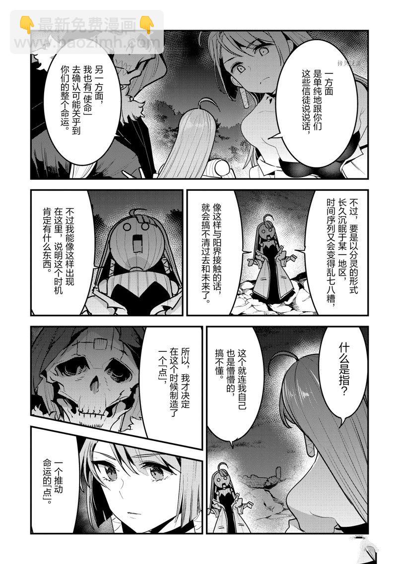 第49话18