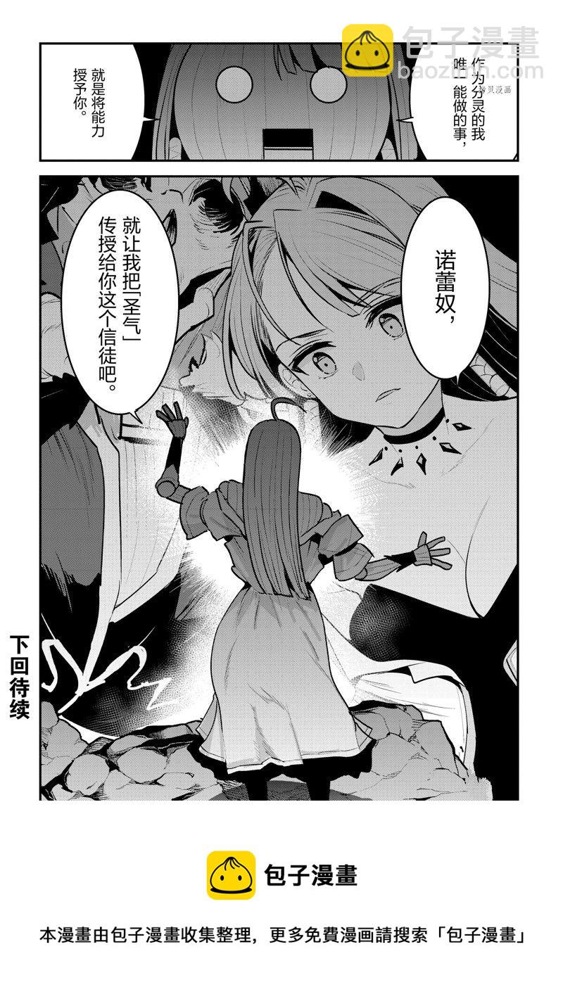 第49话19