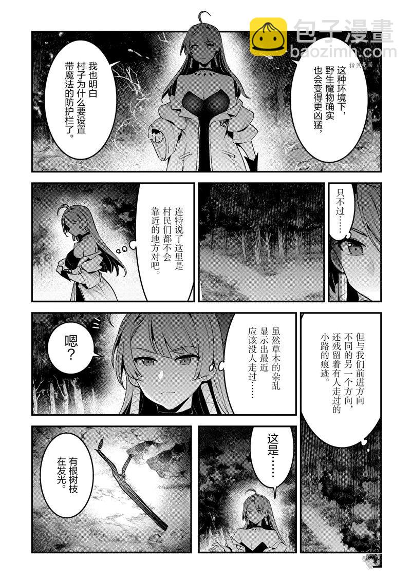 第49话4