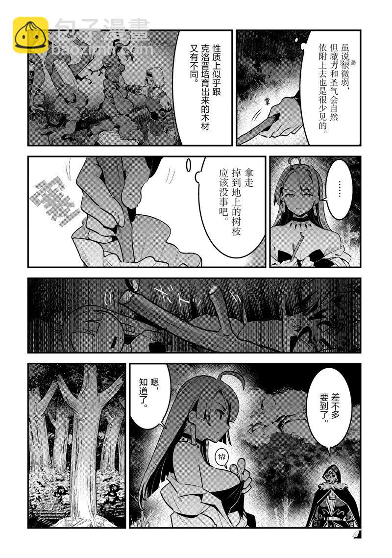 第49话5