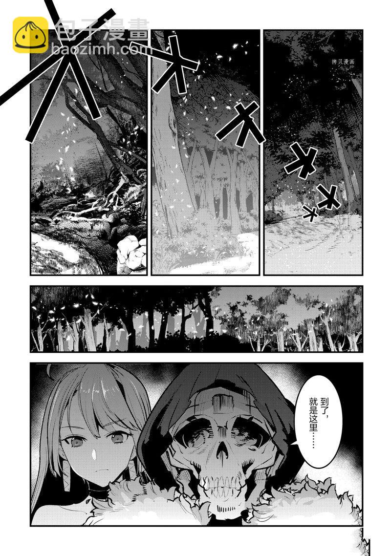 第49话6