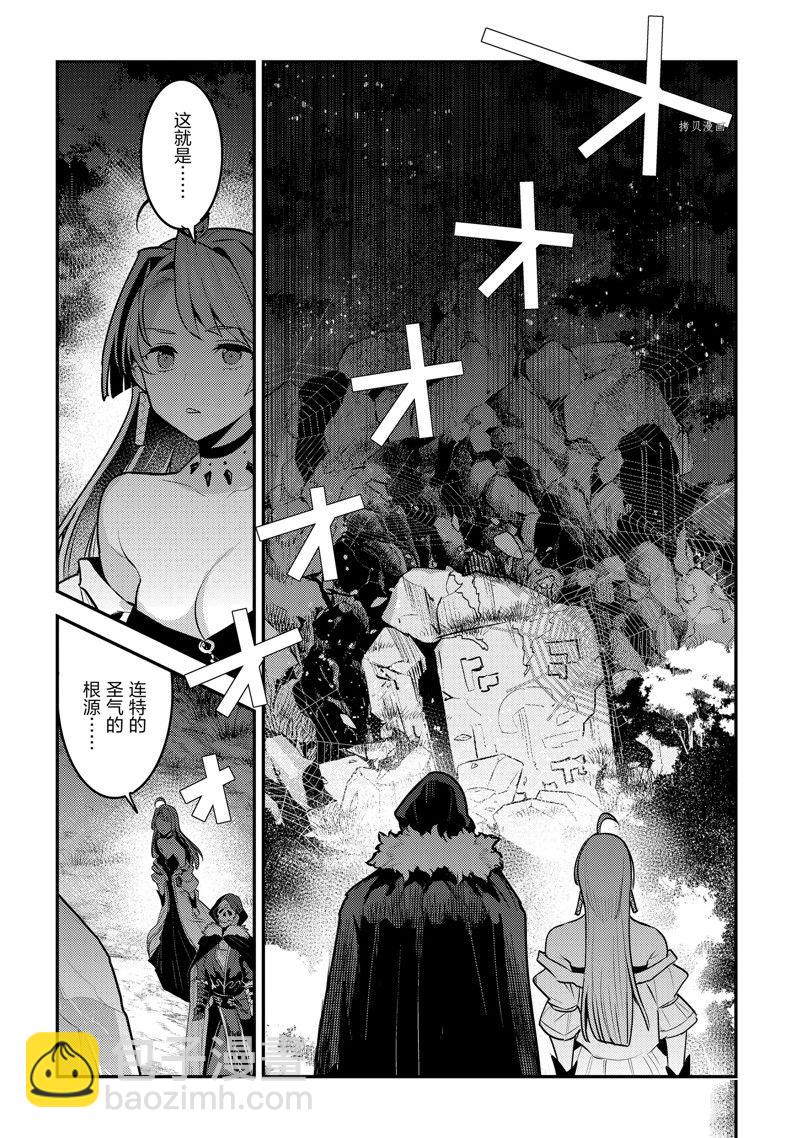 第49话7