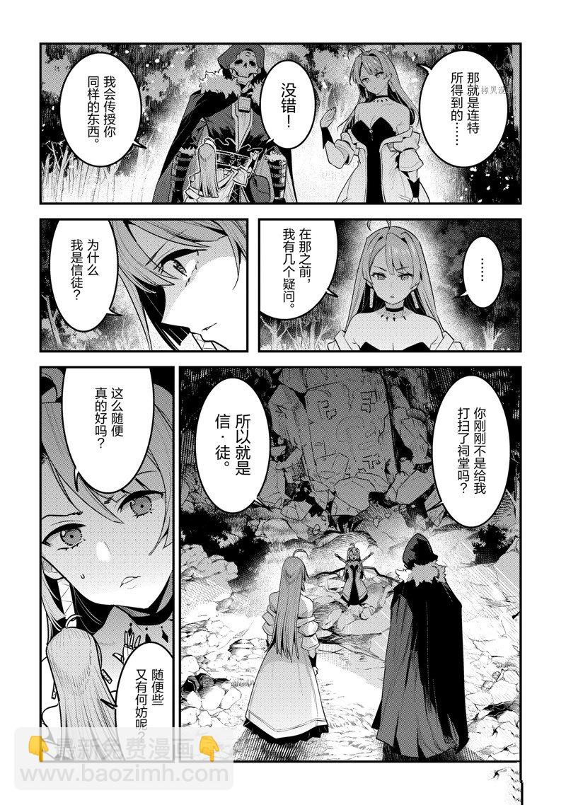 第50话1