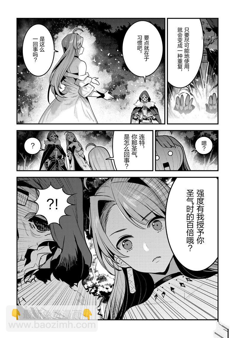 第50话11