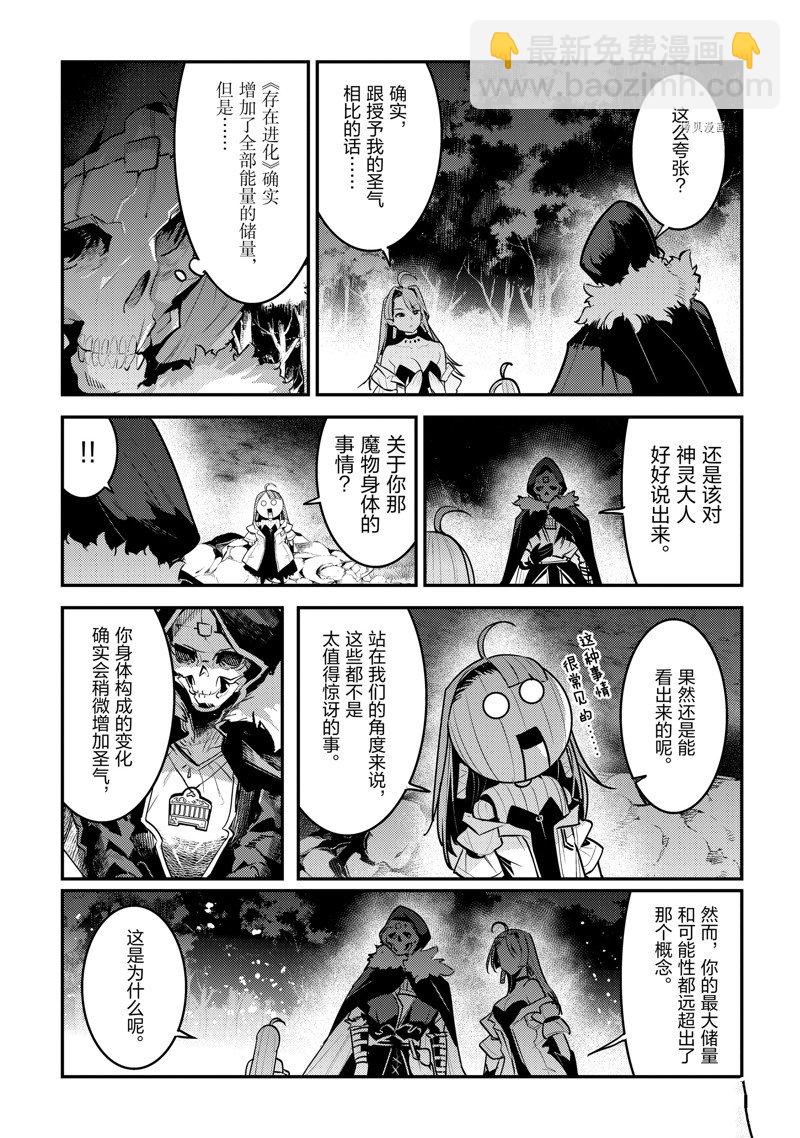 第50话12