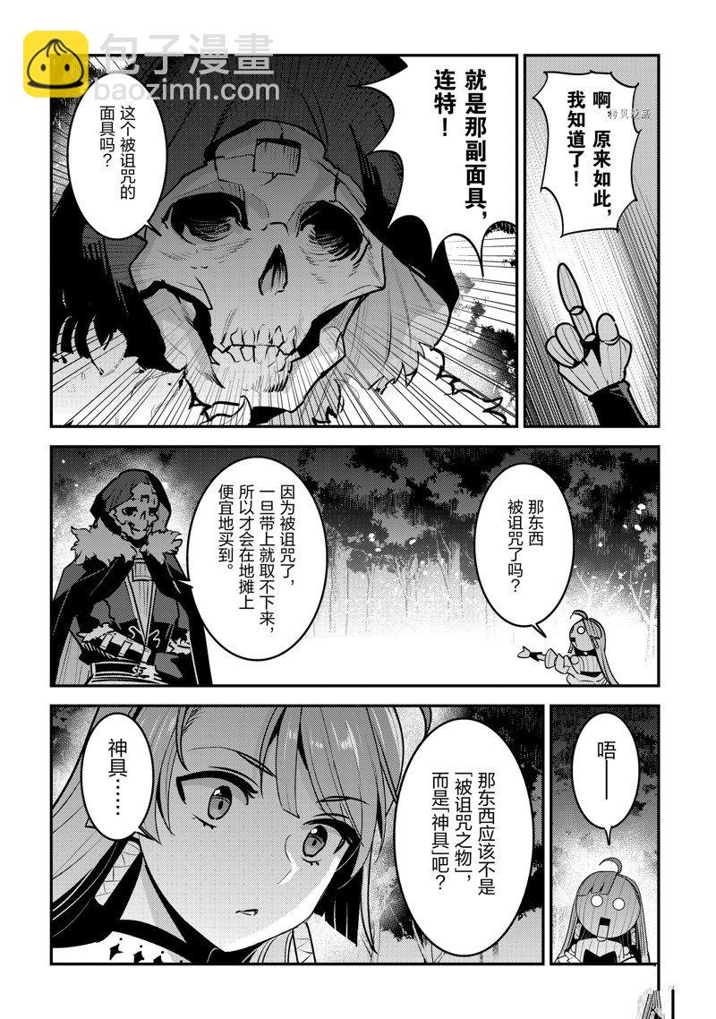 第50话13