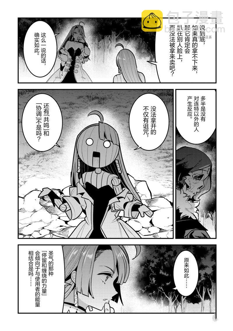 第50话14