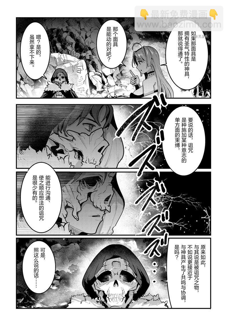 第50话15