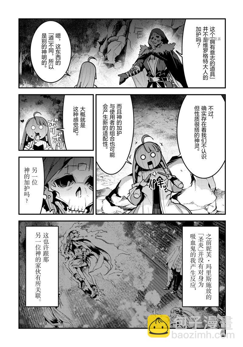 第50话16