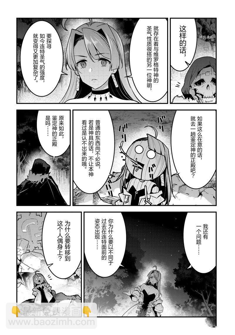 第50话17