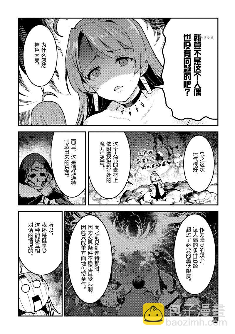 第50话18