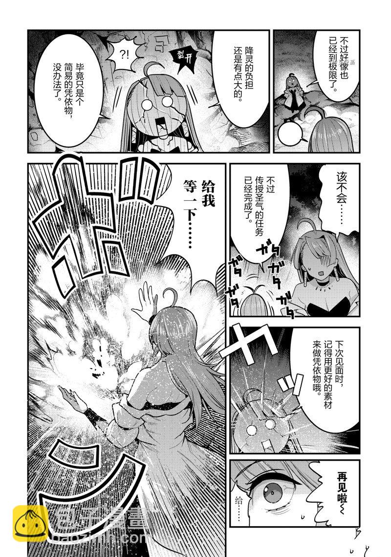 第50话19