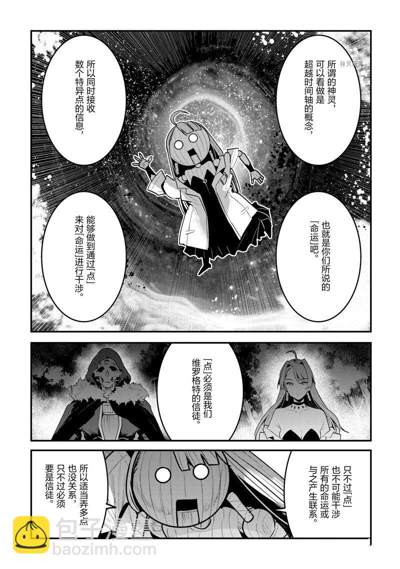 第50话2