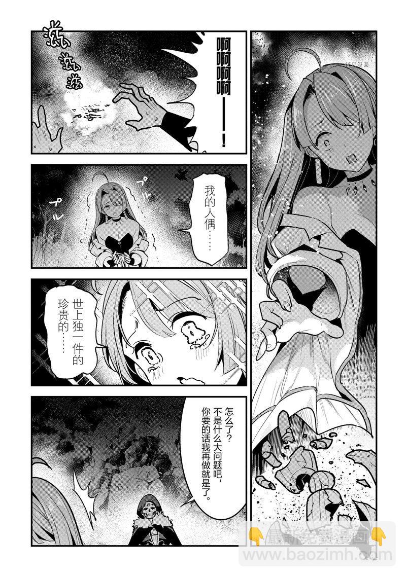 第50话20