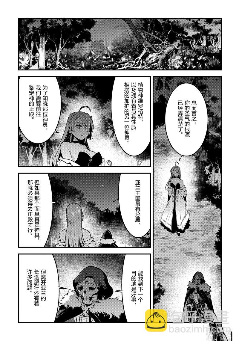 第50话22