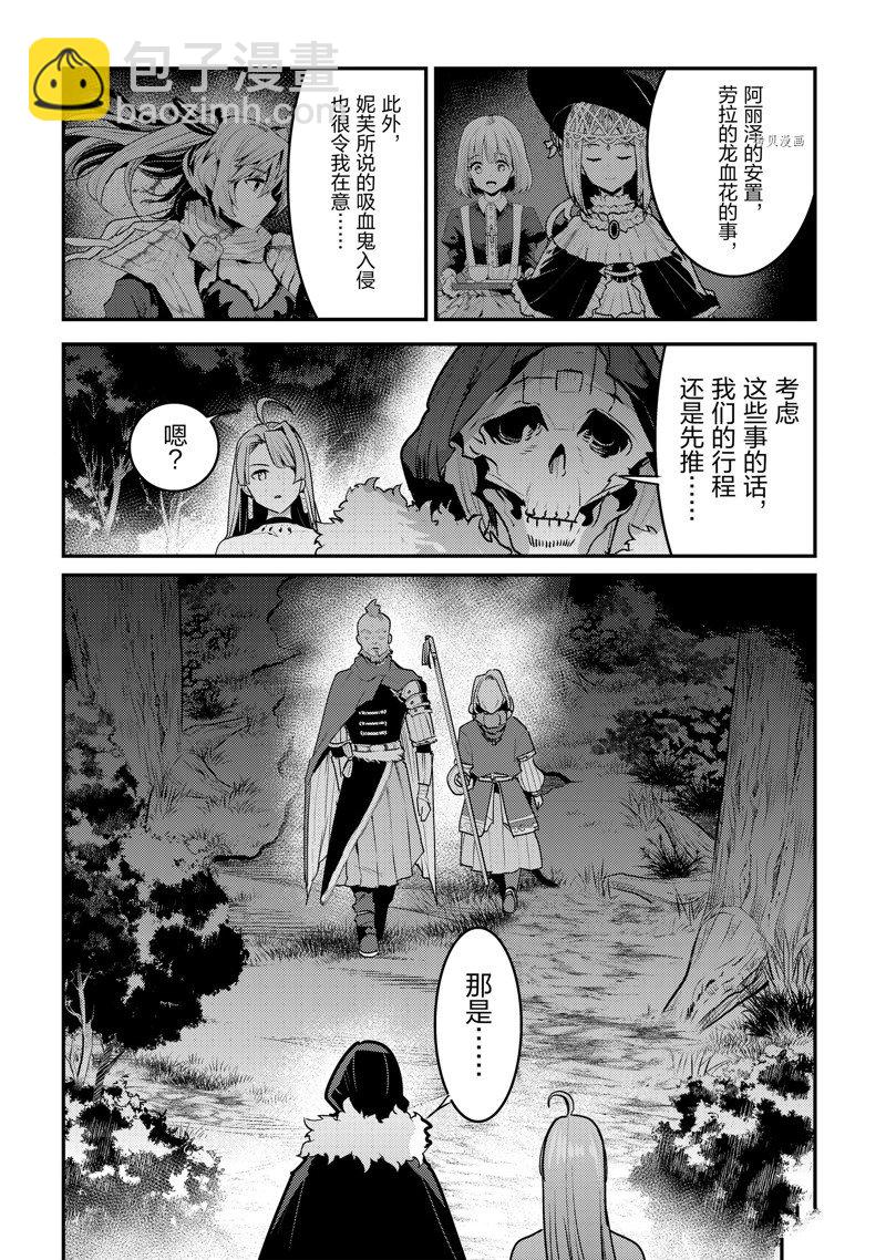 第50话23