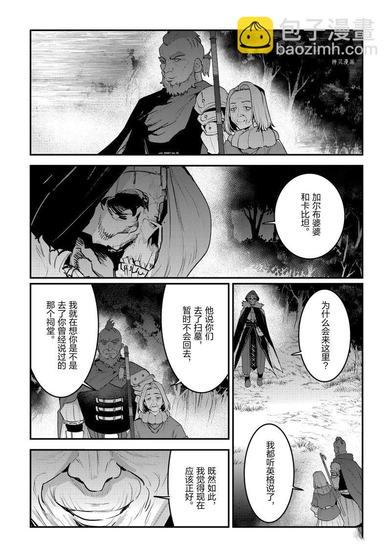 第50话24