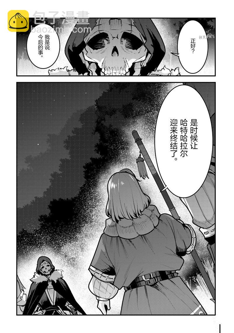 第50话25