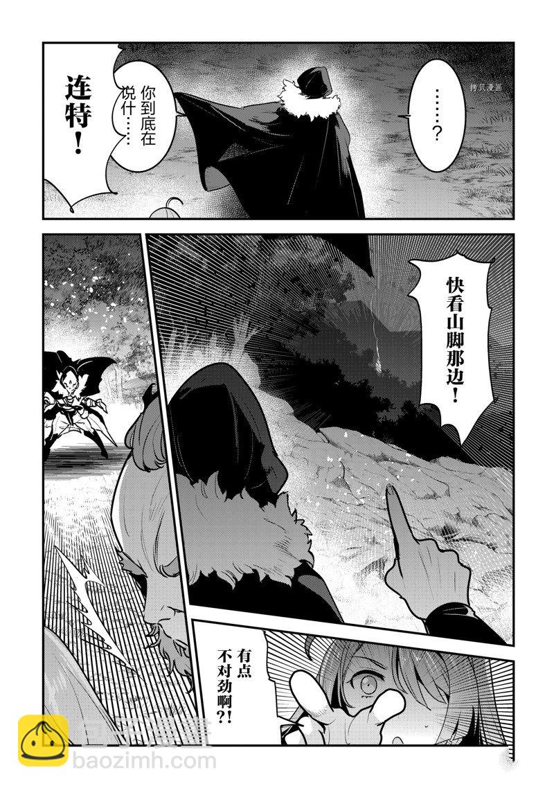 第50话26