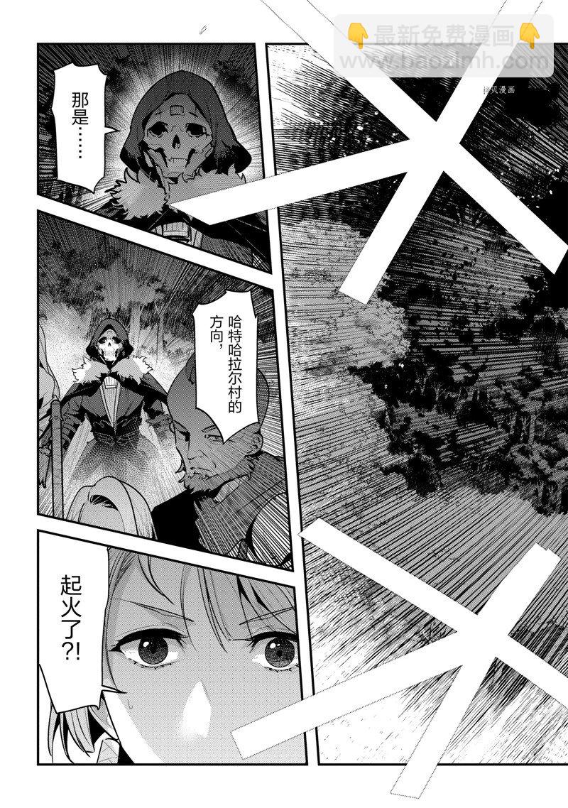 第50话28