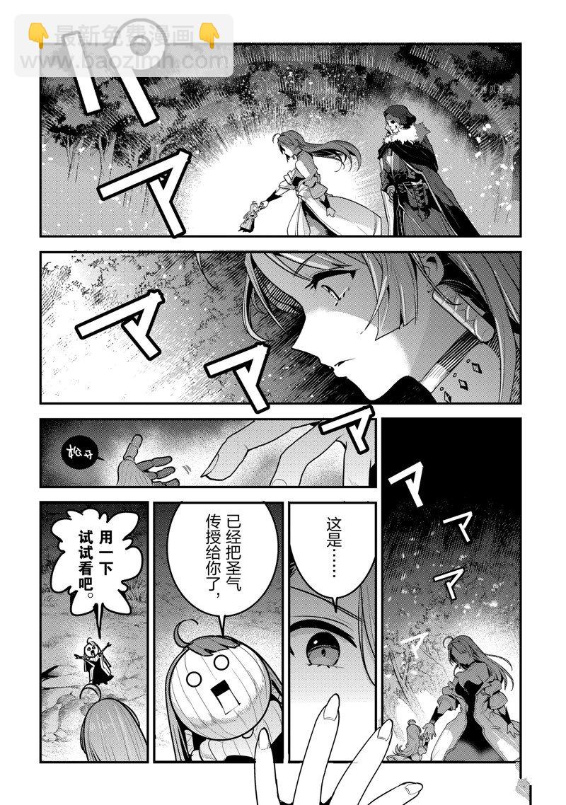 第50话7
