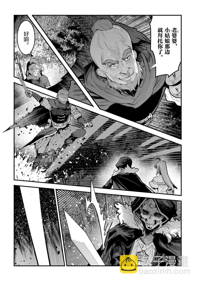 第51话1