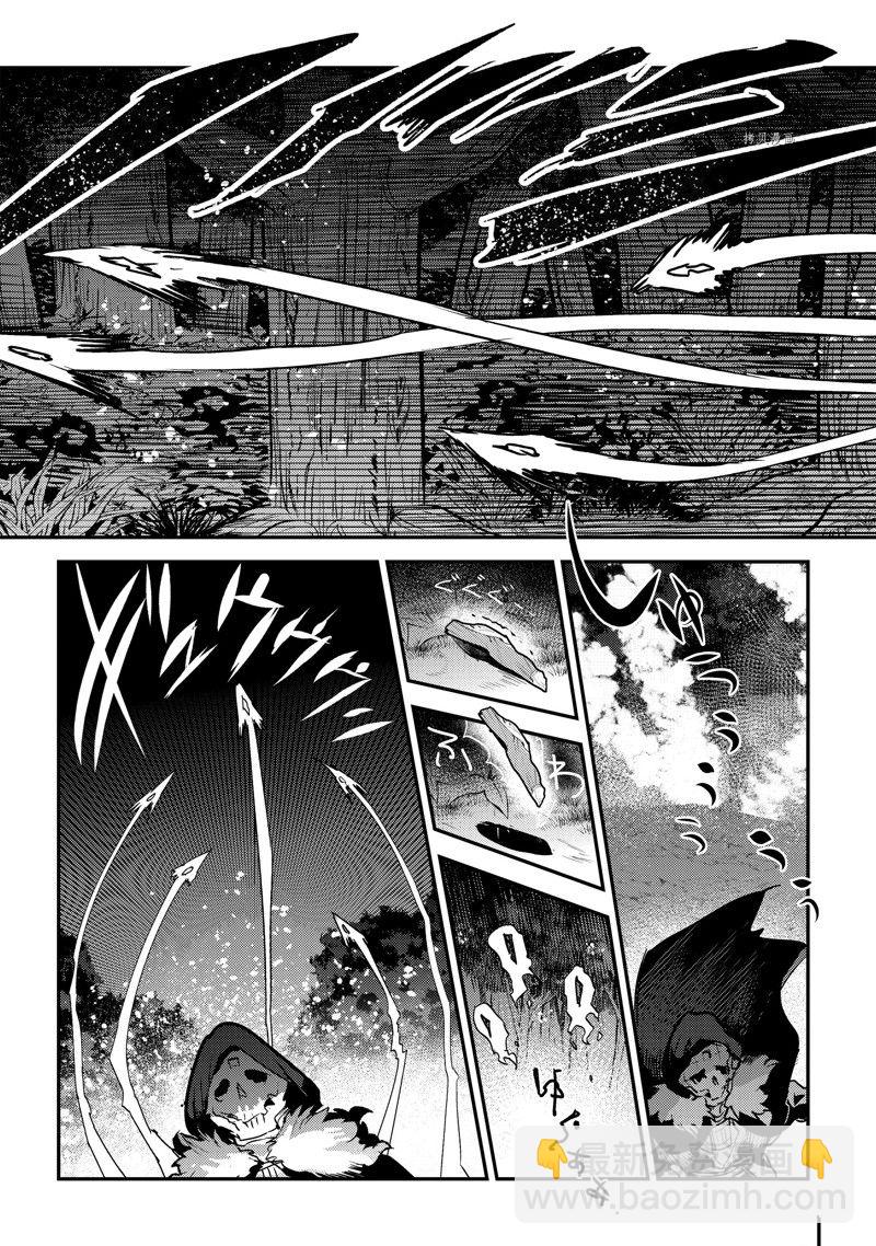第51话10
