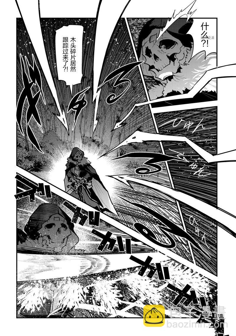 第51话11