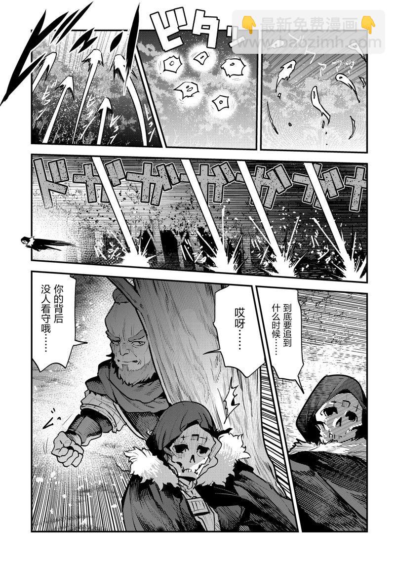 第51话12